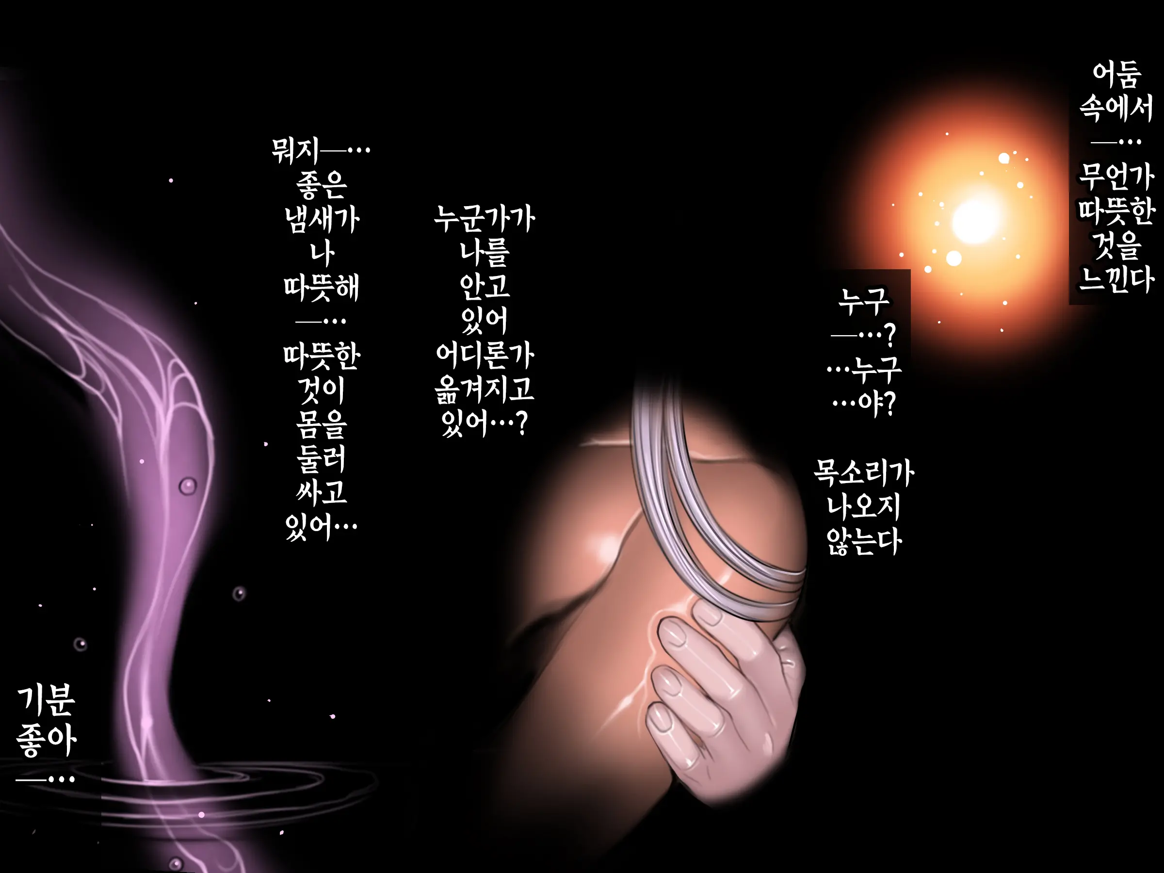 웹툰 이미지 157