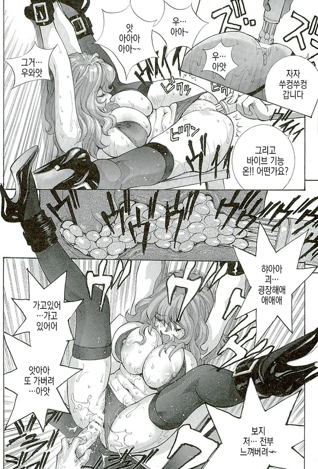 웹툰 이미지 18