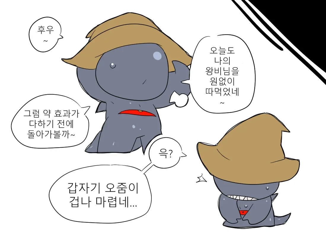 웹툰 이미지 336
