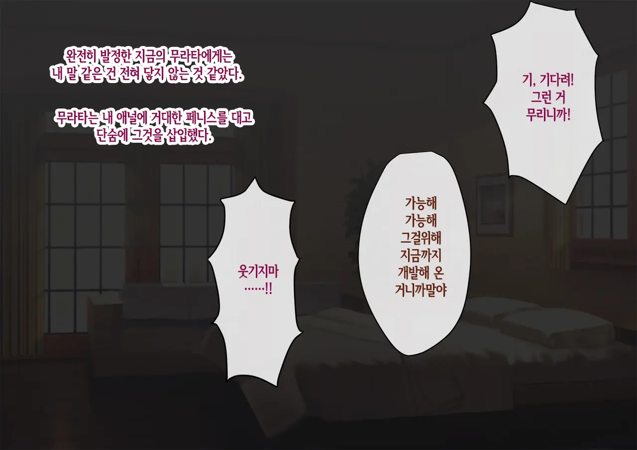 웹툰 이미지 89