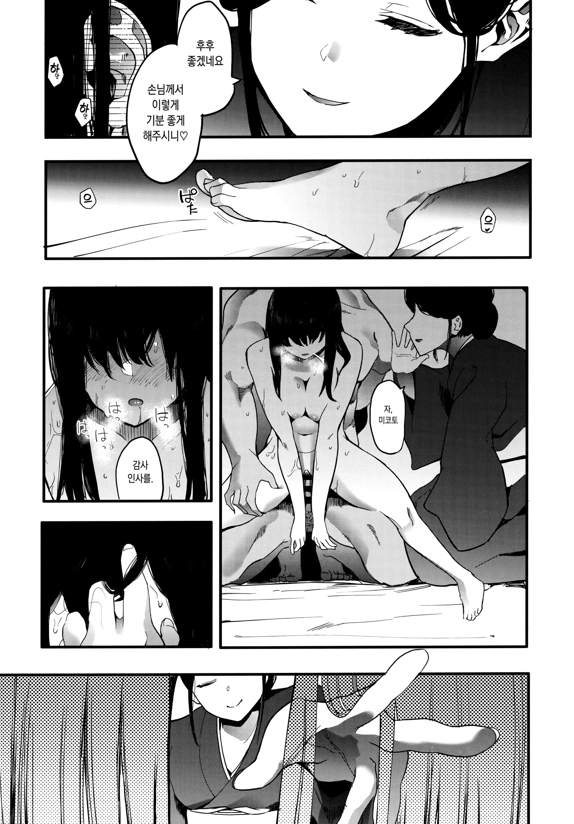 웹툰 이미지 188