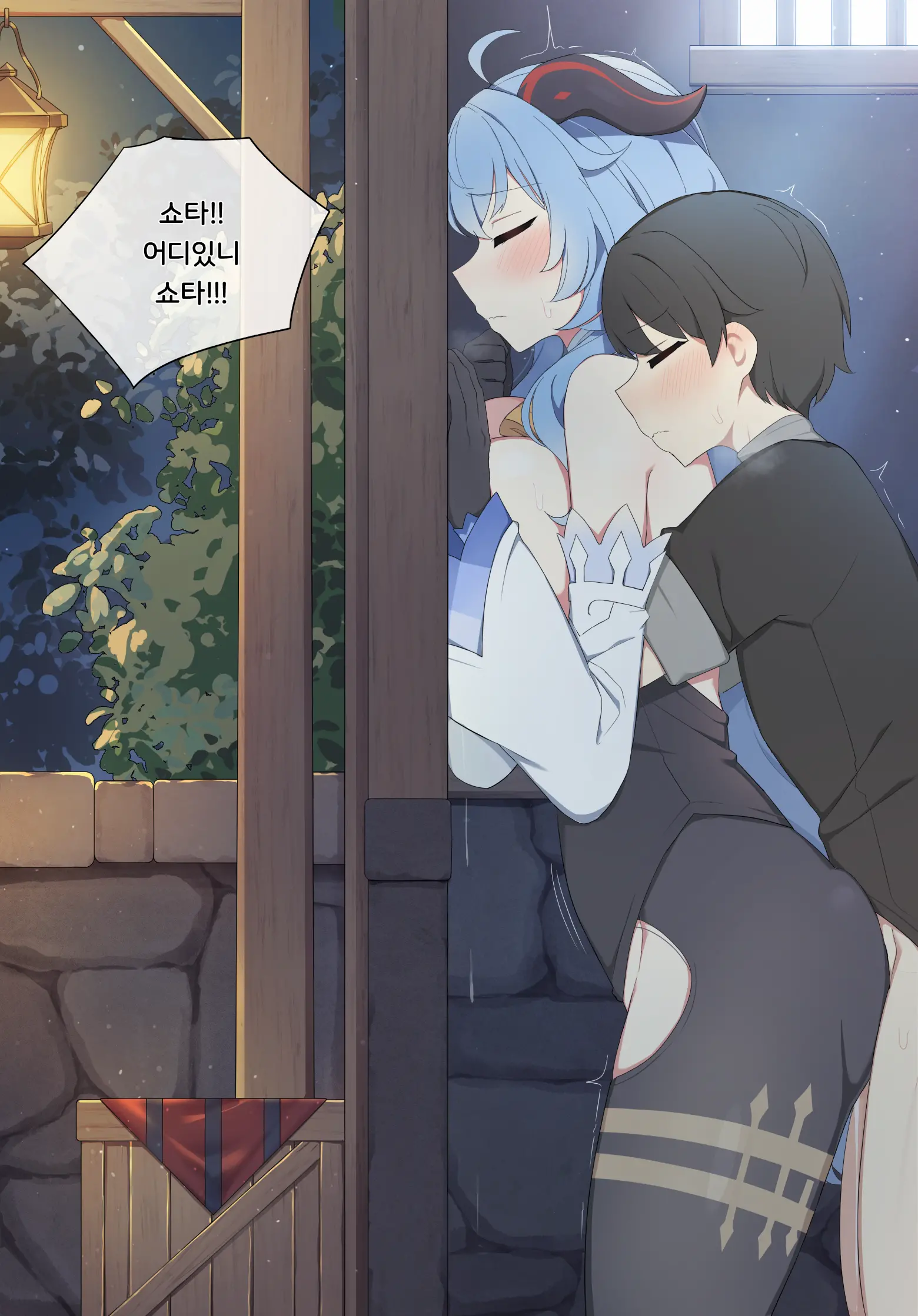 웹툰 이미지 9