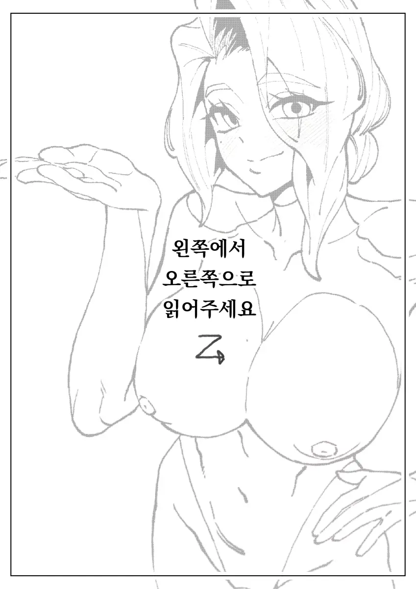 웹툰 이미지 1