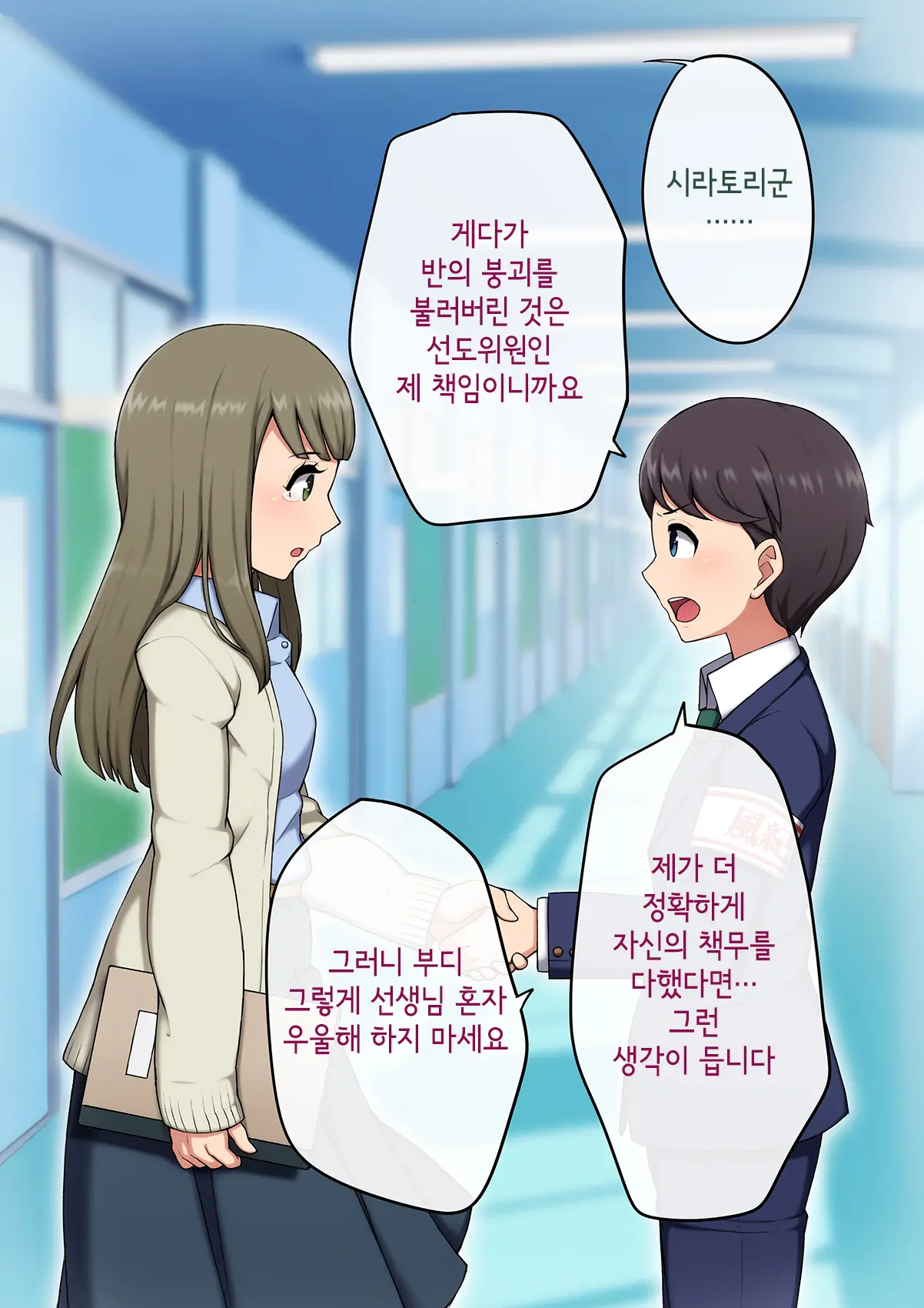 웹툰 이미지 7