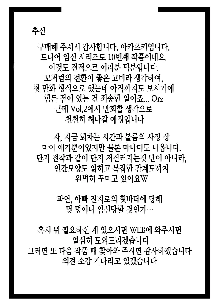 웹툰 이미지 35