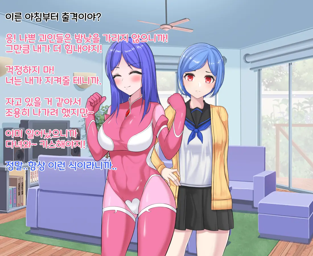 웹툰 이미지 11