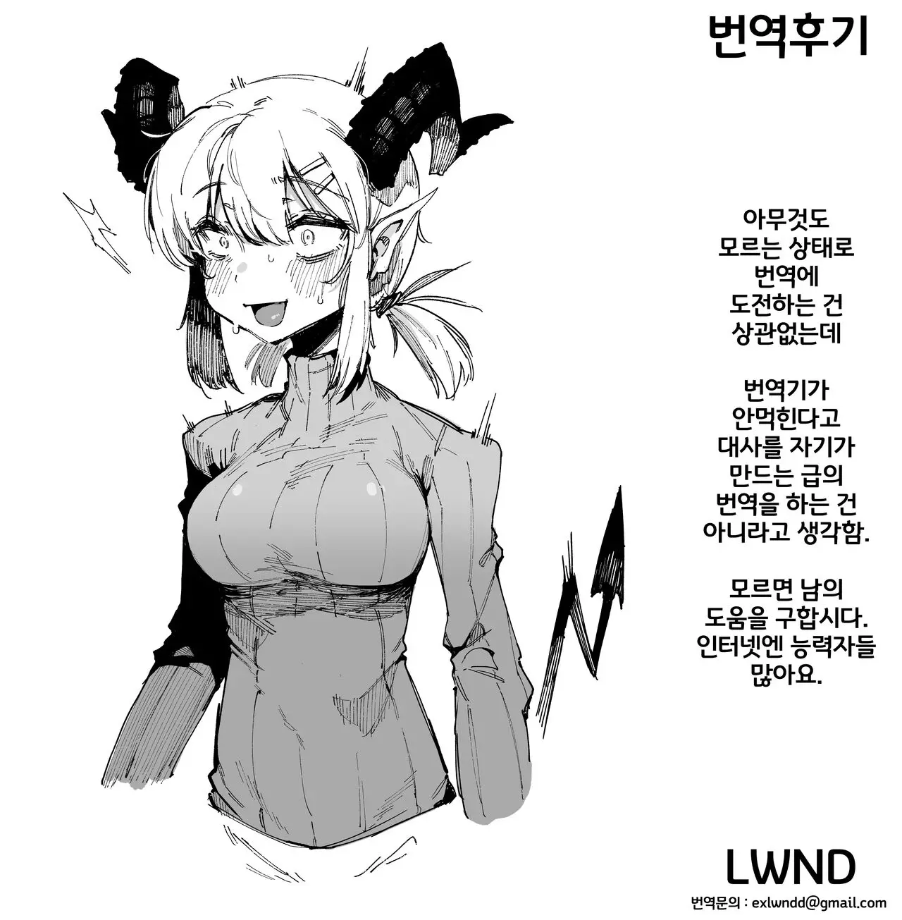 웹툰 이미지 6