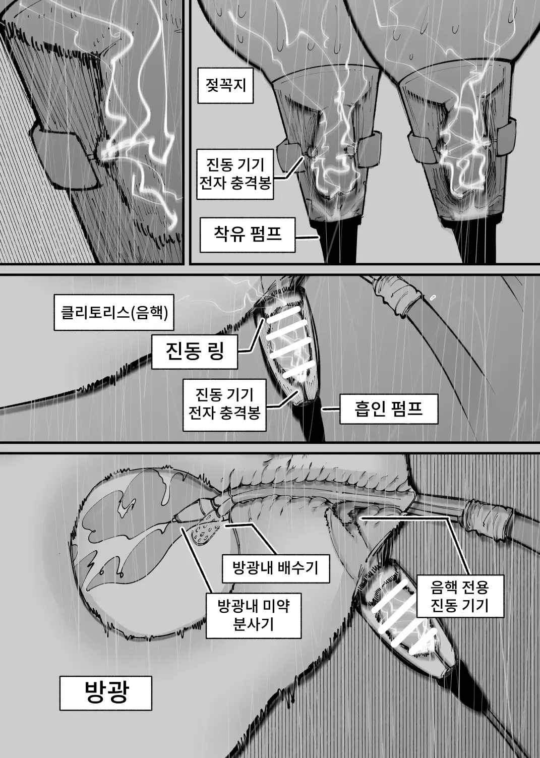 웹툰 이미지 7
