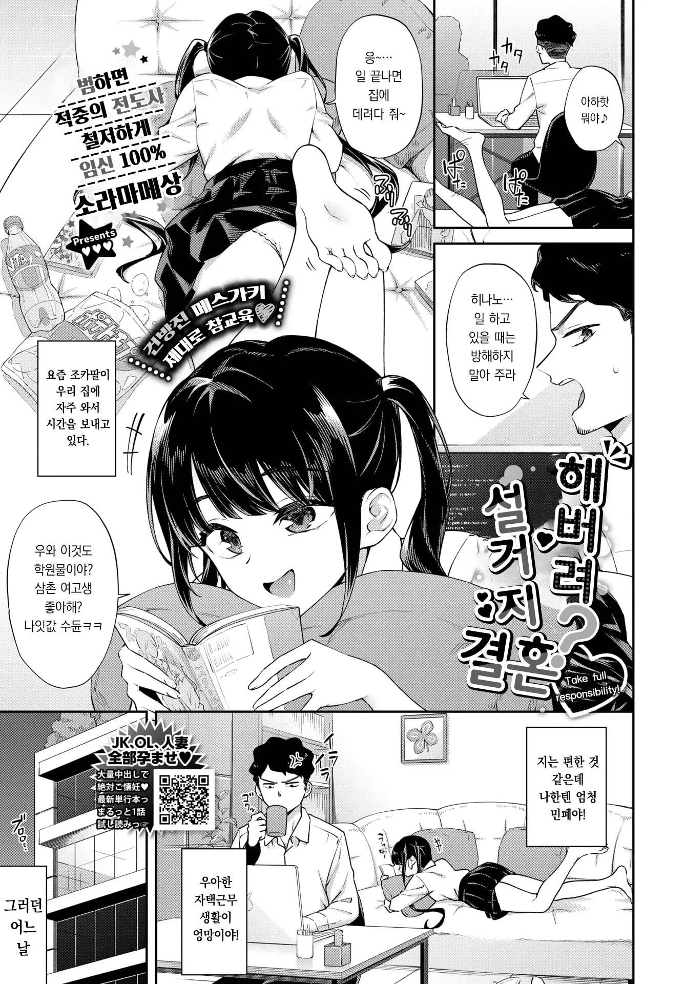 웹툰 이미지 1