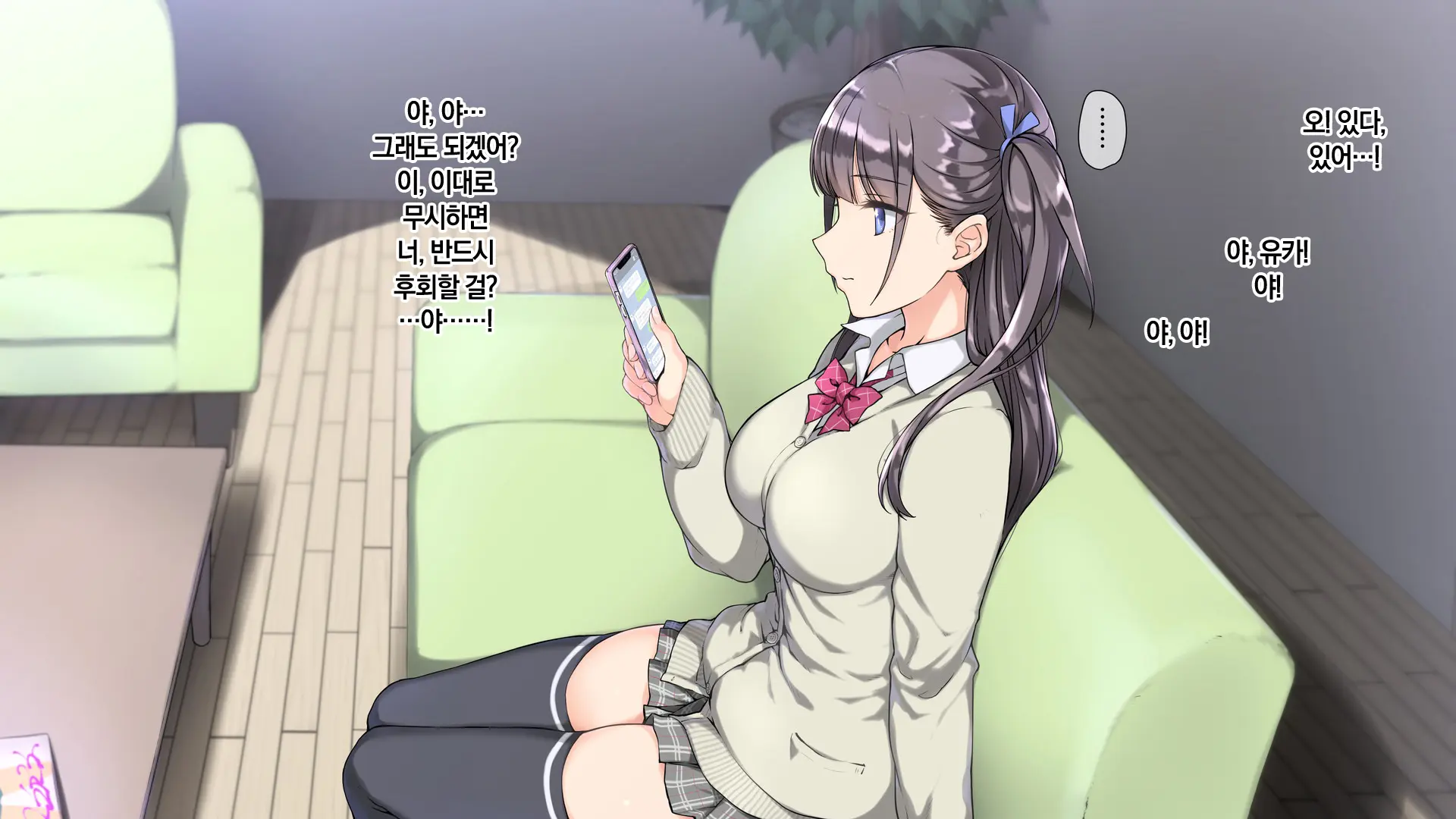 웹툰 이미지 31