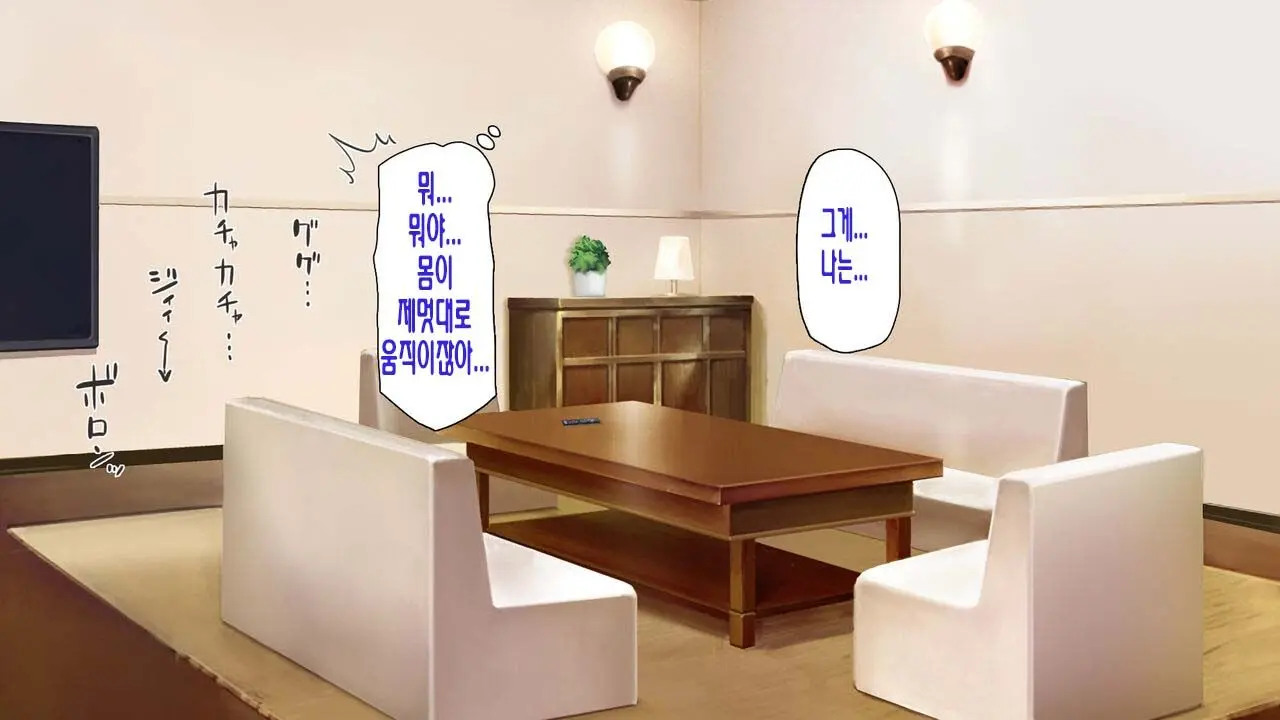 웹툰 이미지 49