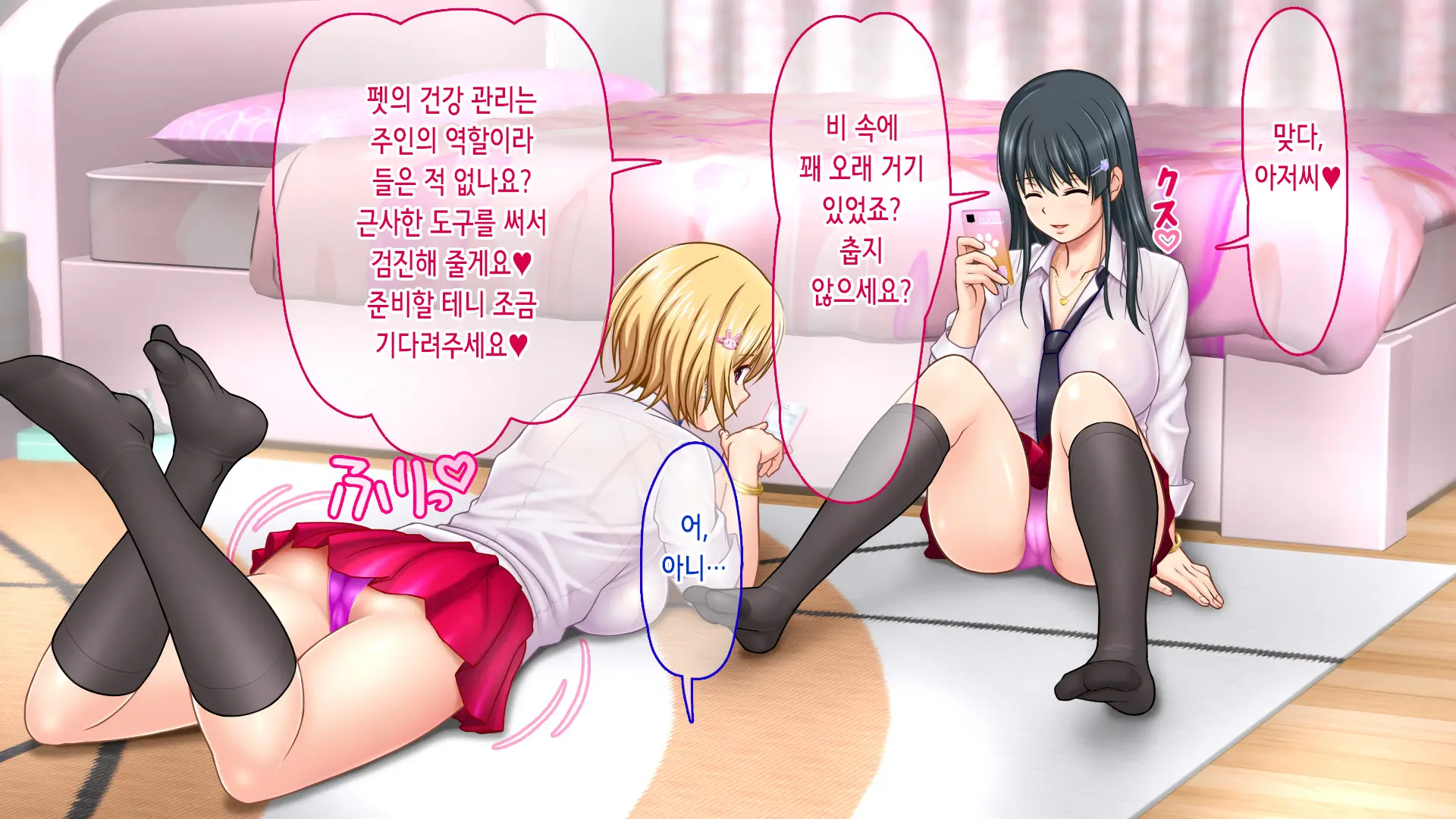 웹툰 이미지 25