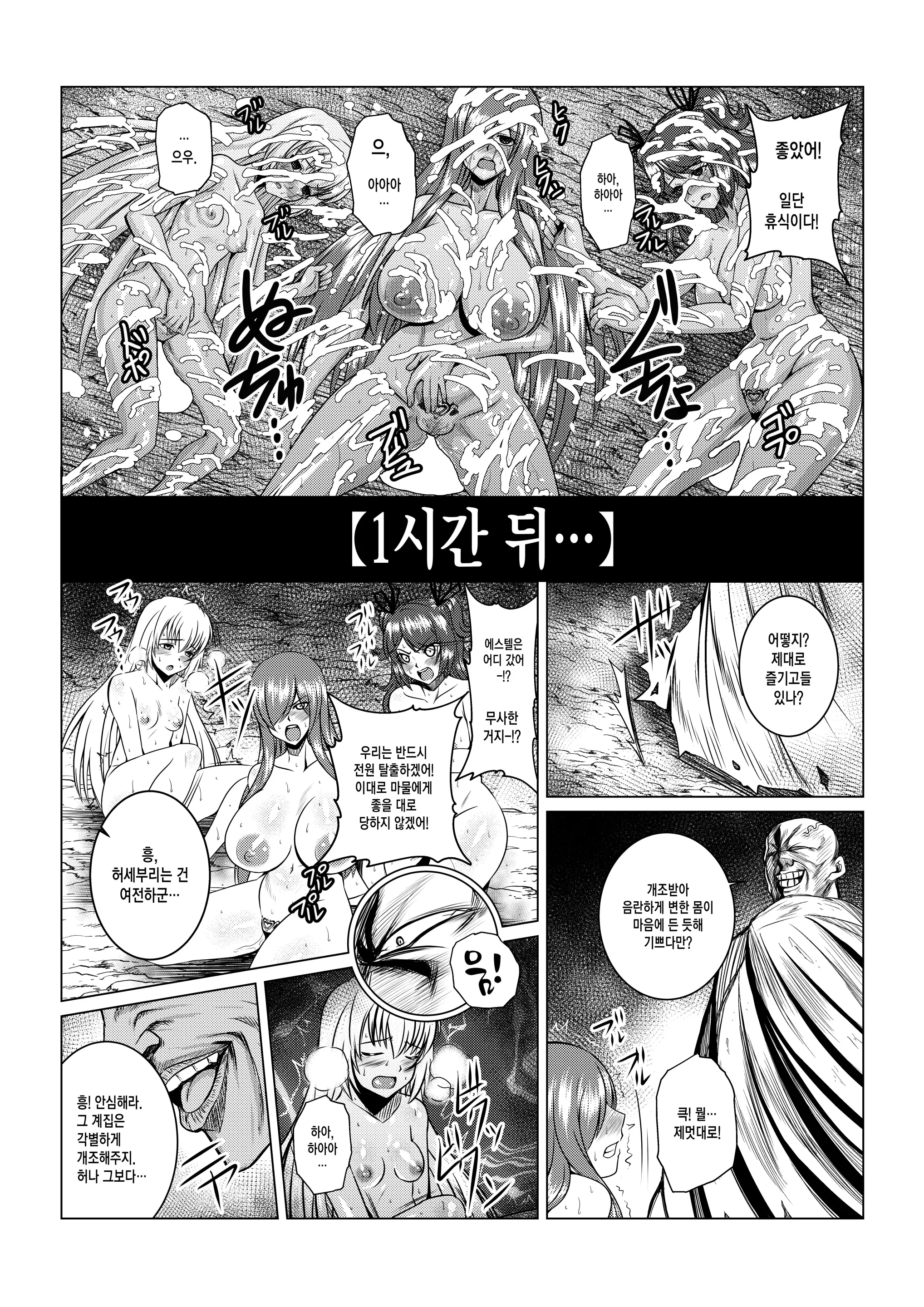 웹툰 이미지 8