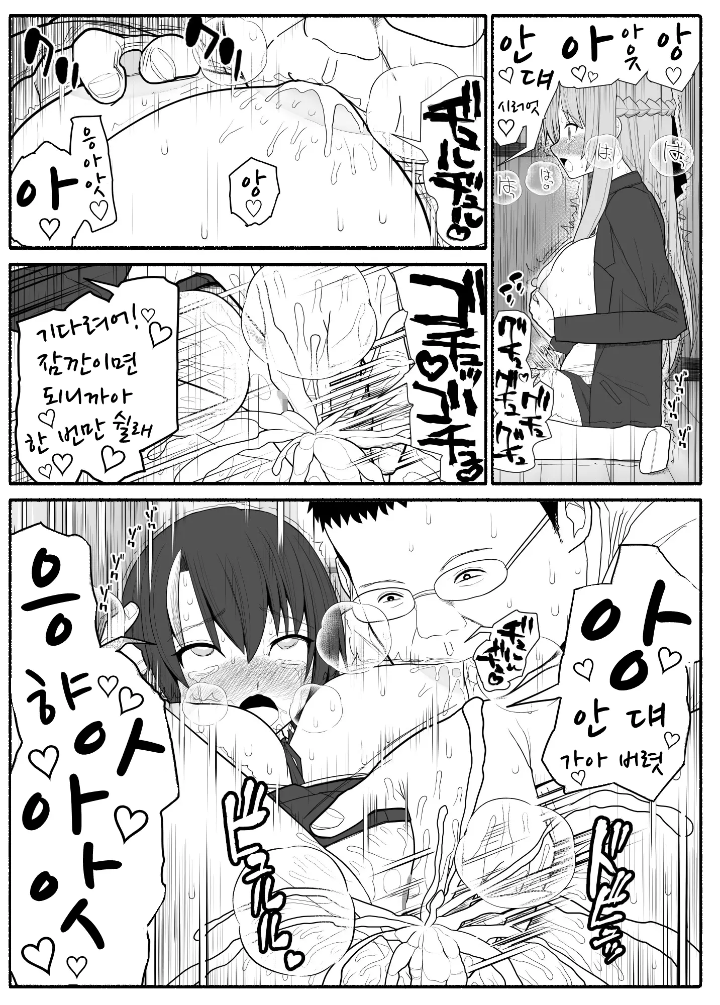 웹툰 이미지 26