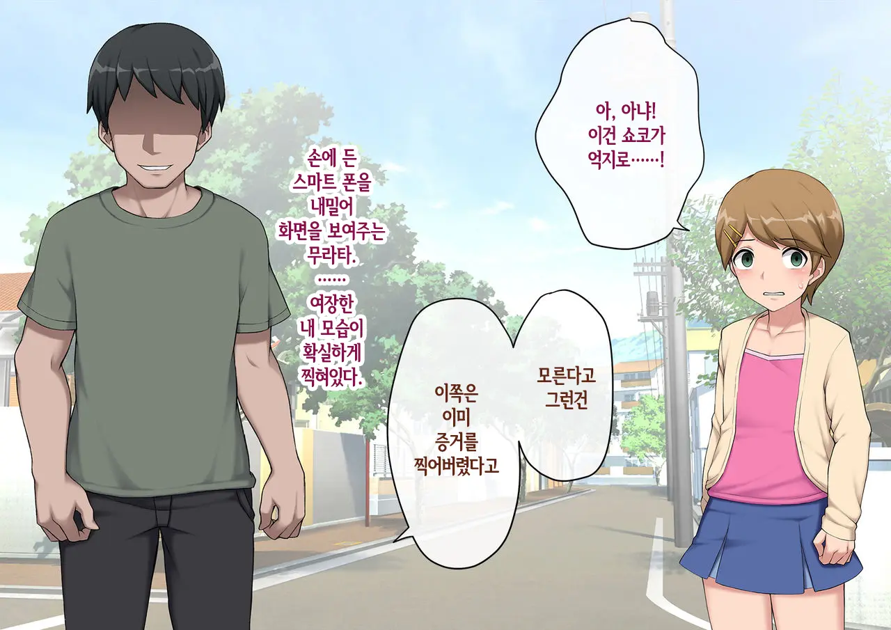 웹툰 이미지 37