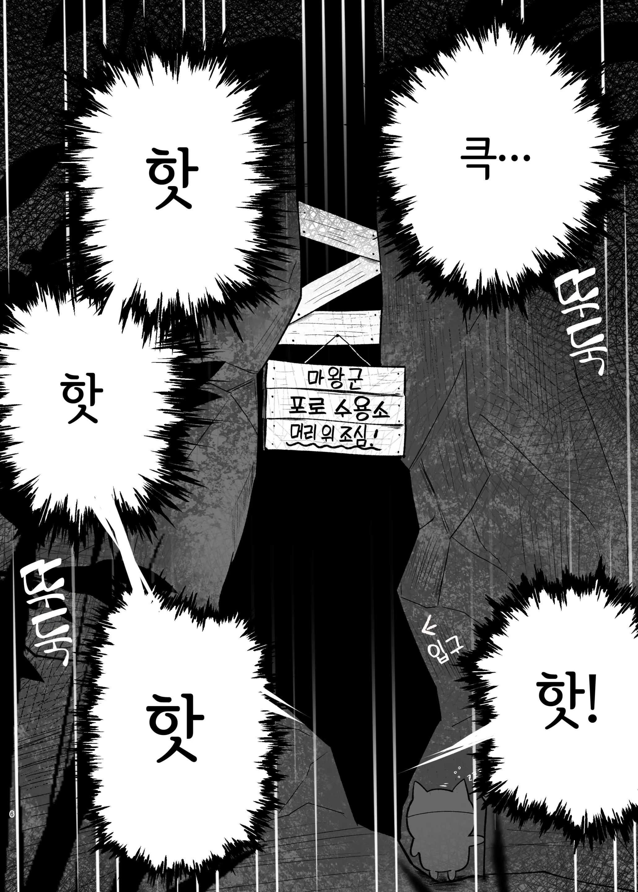 웹툰 이미지 4