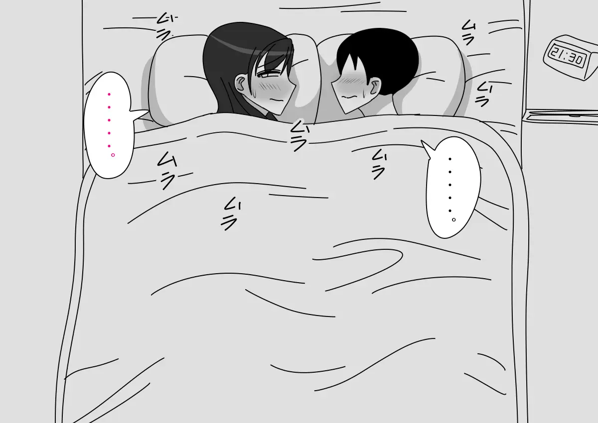 웹툰 이미지 195
