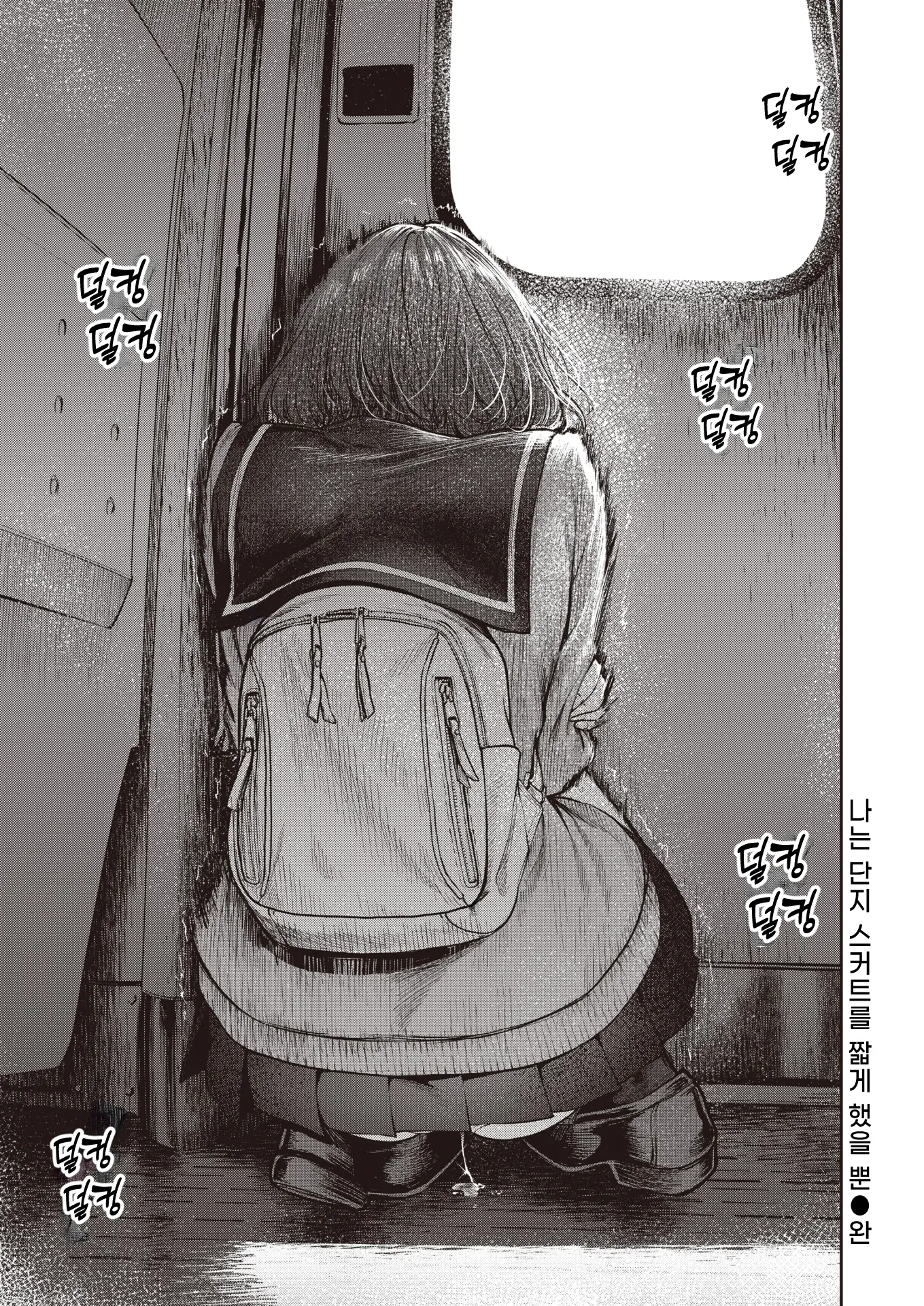 웹툰 이미지 65