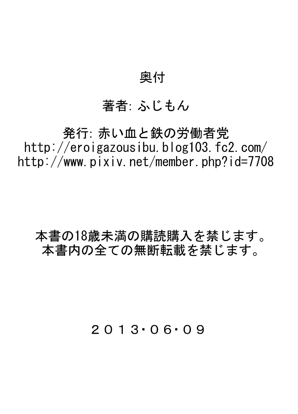 웹툰 이미지 22