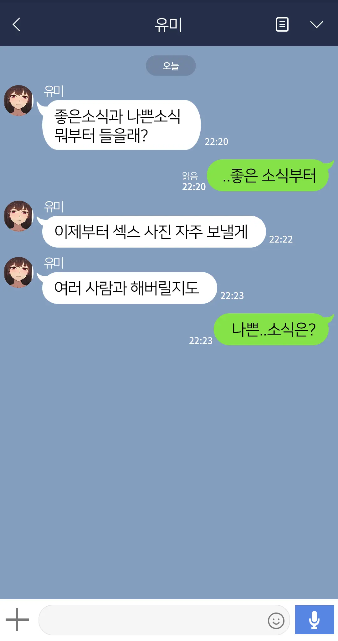 웹툰 이미지 360