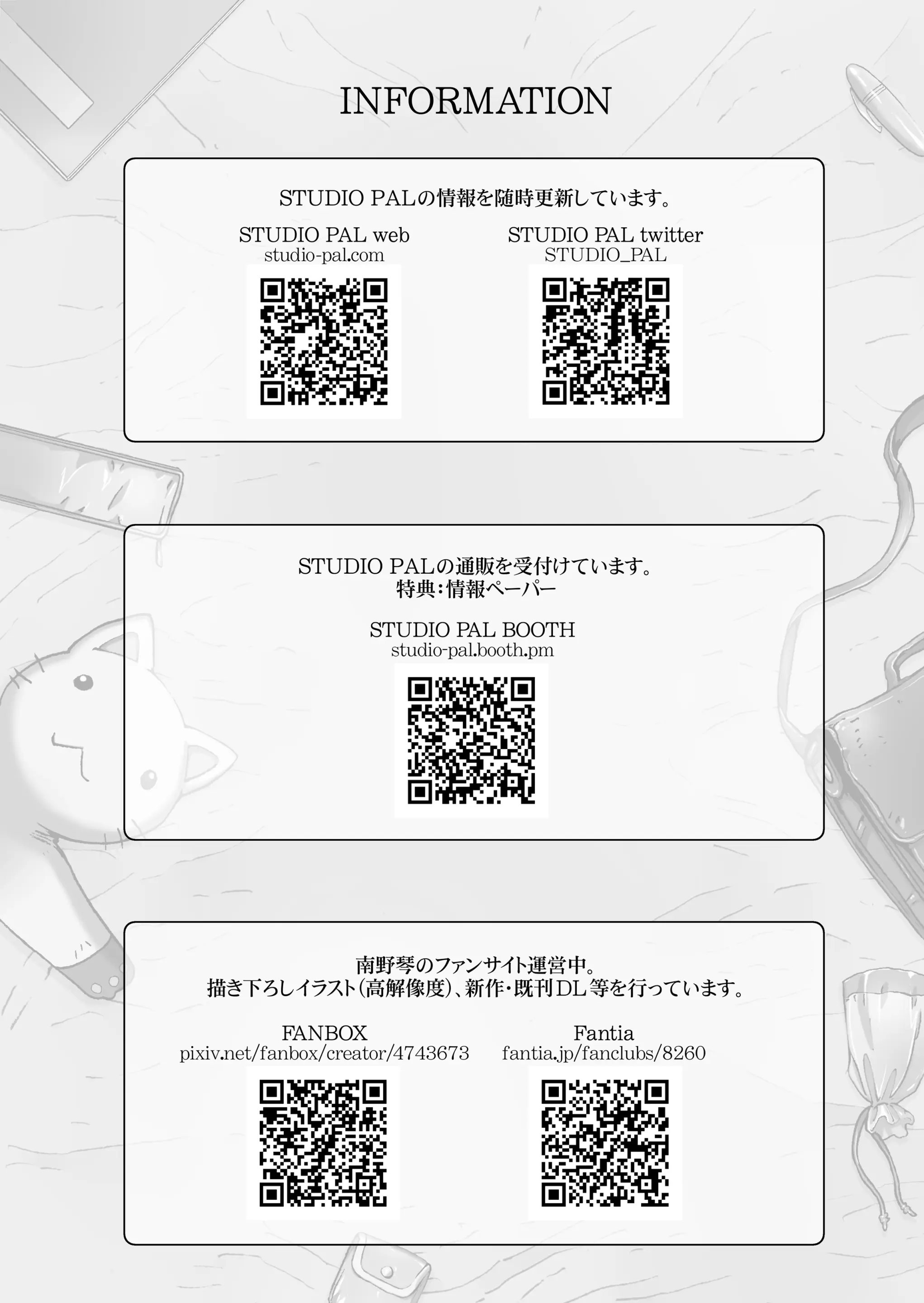 웹툰 이미지 29