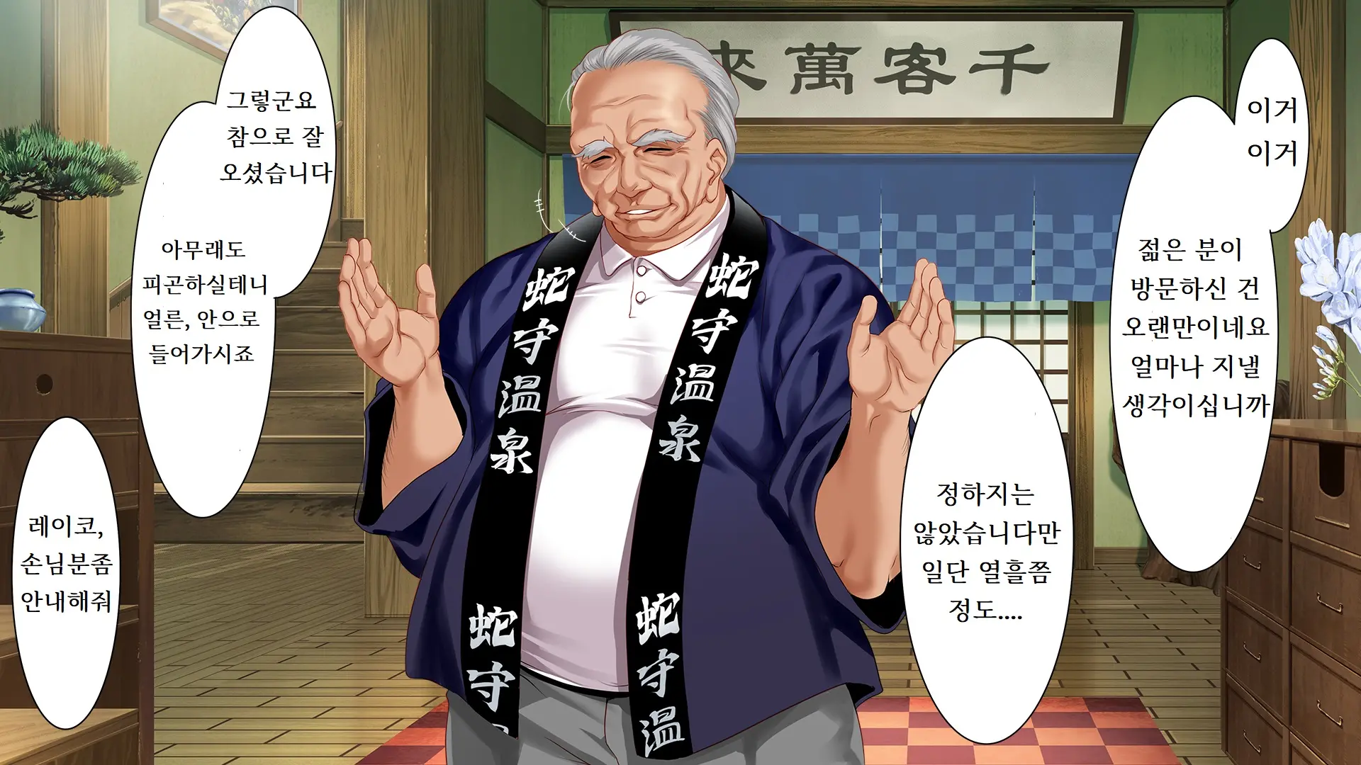 웹툰 이미지 5