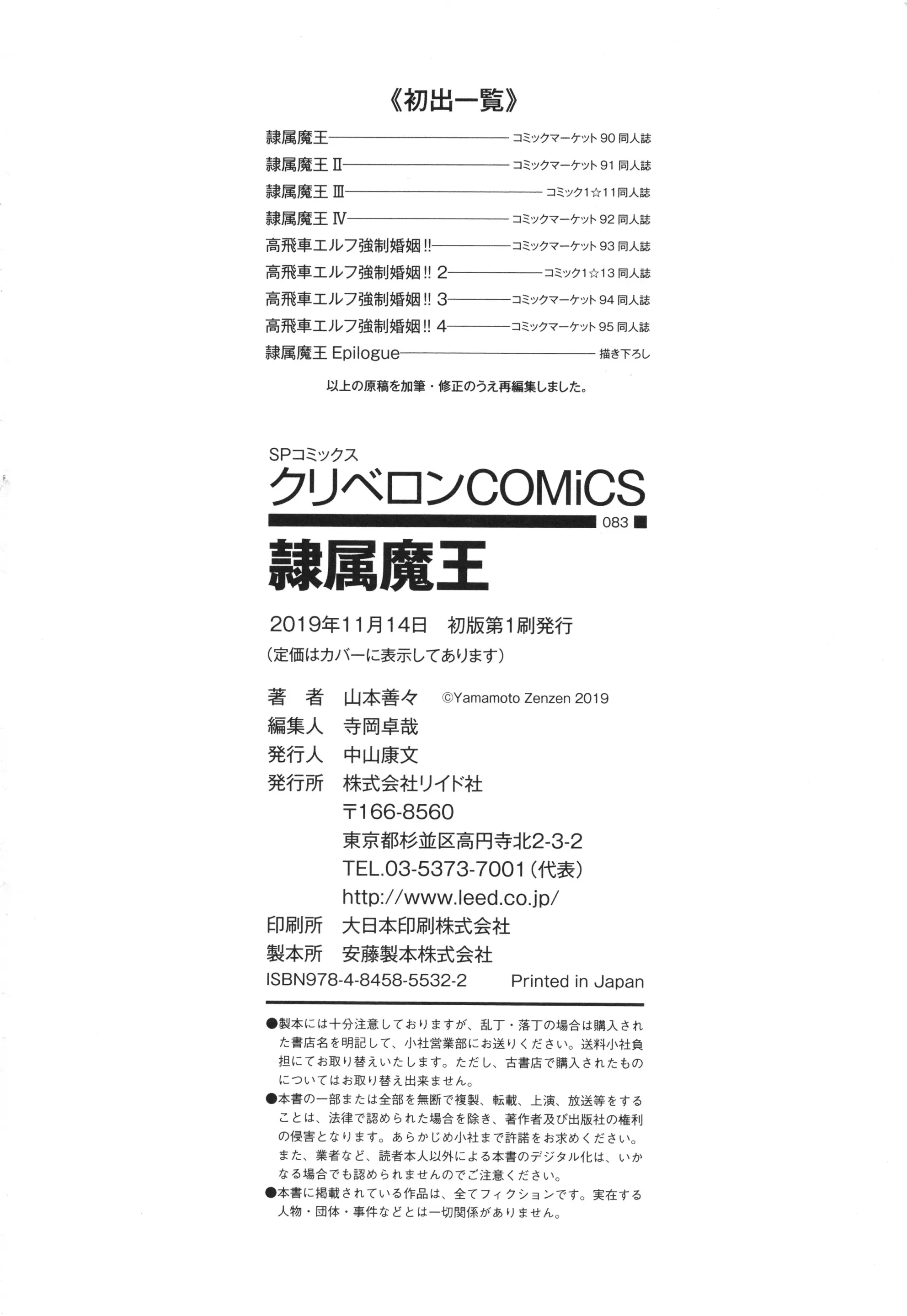 웹툰 이미지 199