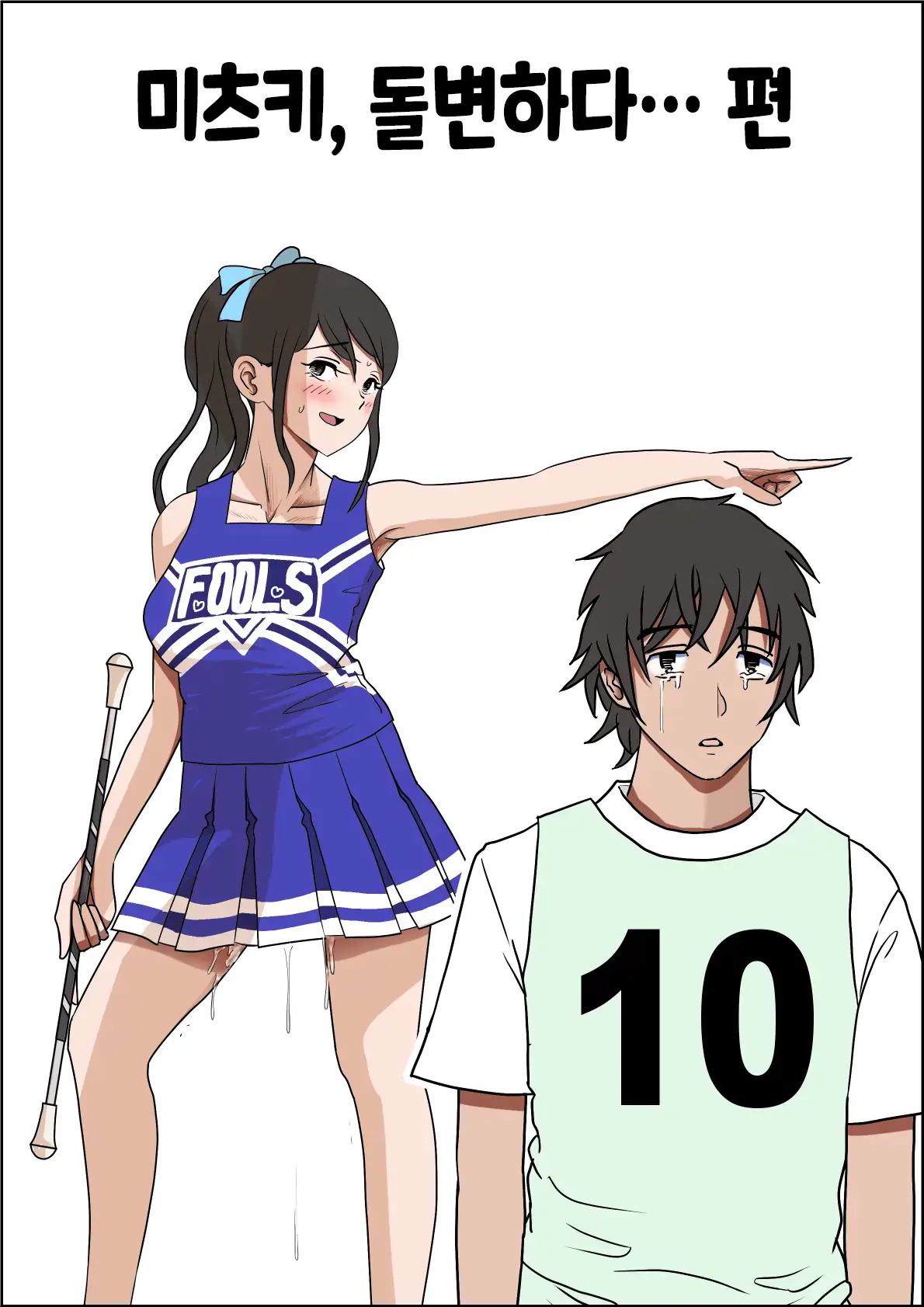 웹툰 이미지 100