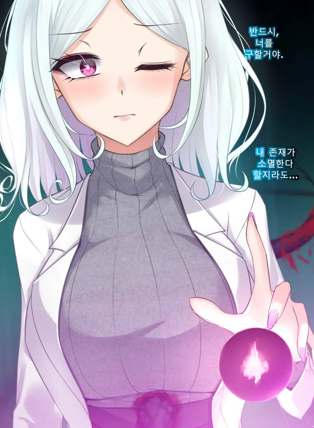 웹툰 이미지 263