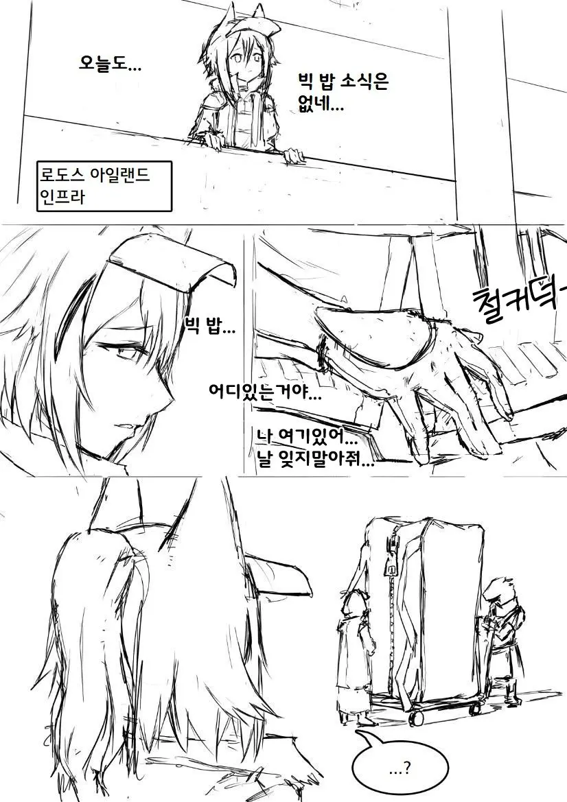 웹툰 이미지 13