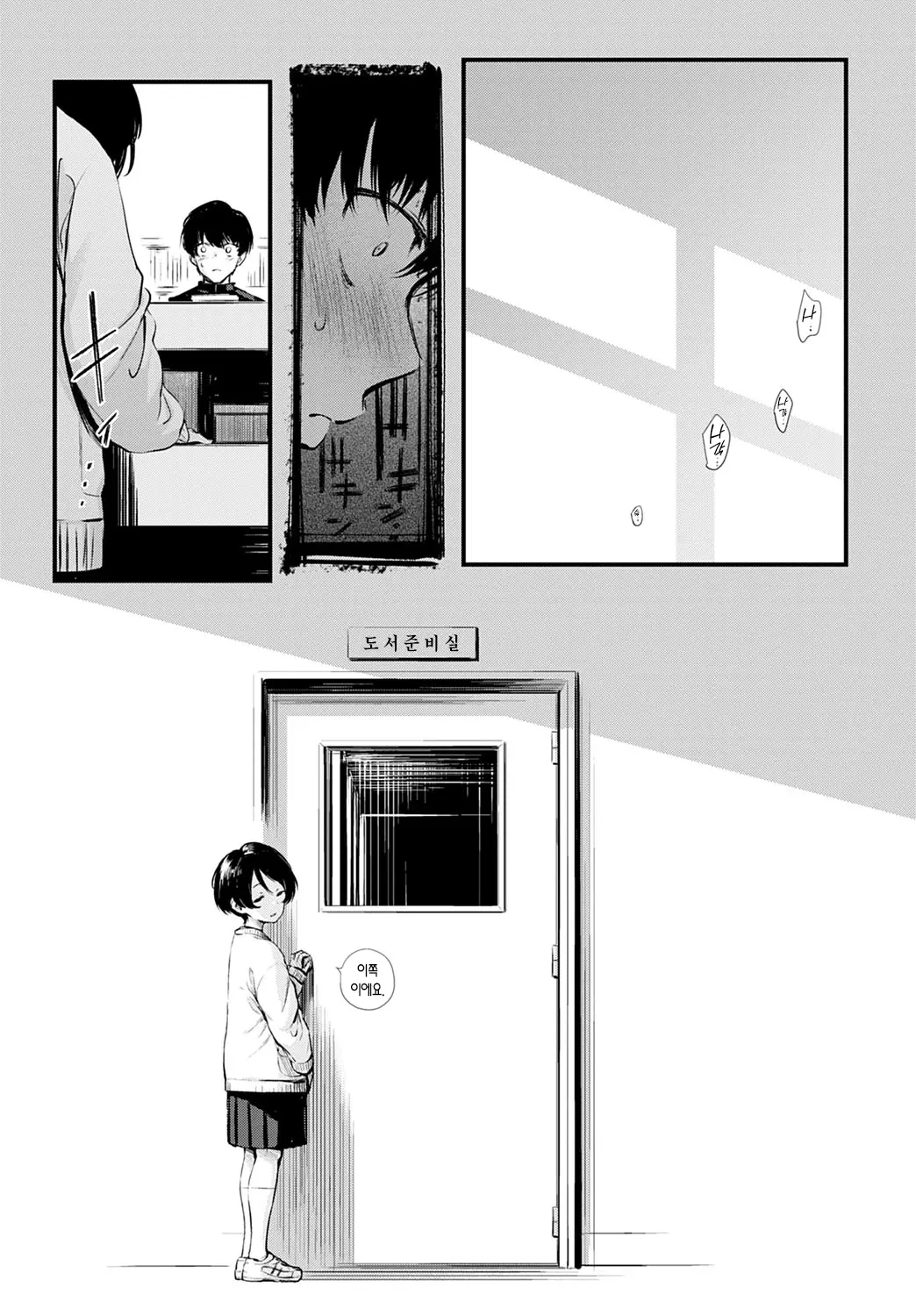 웹툰 이미지 5