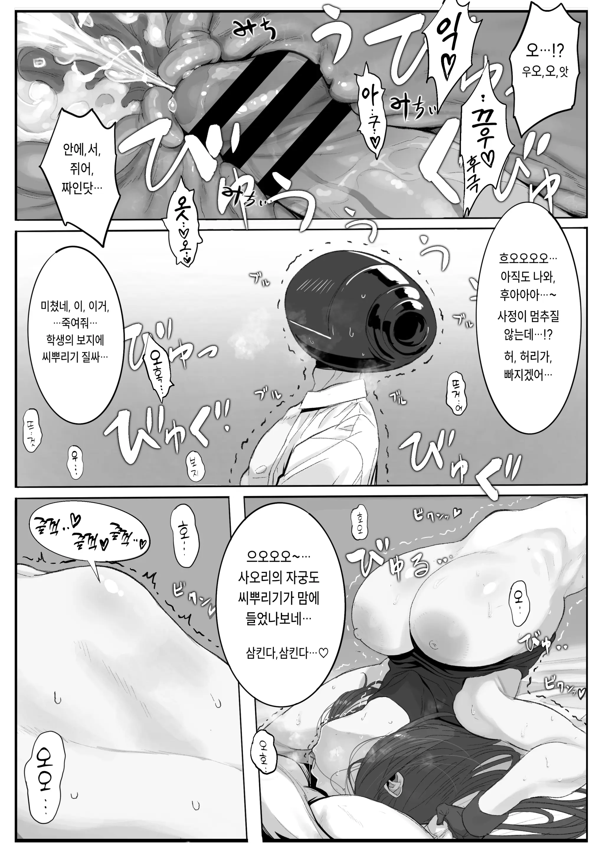 웹툰 이미지 32