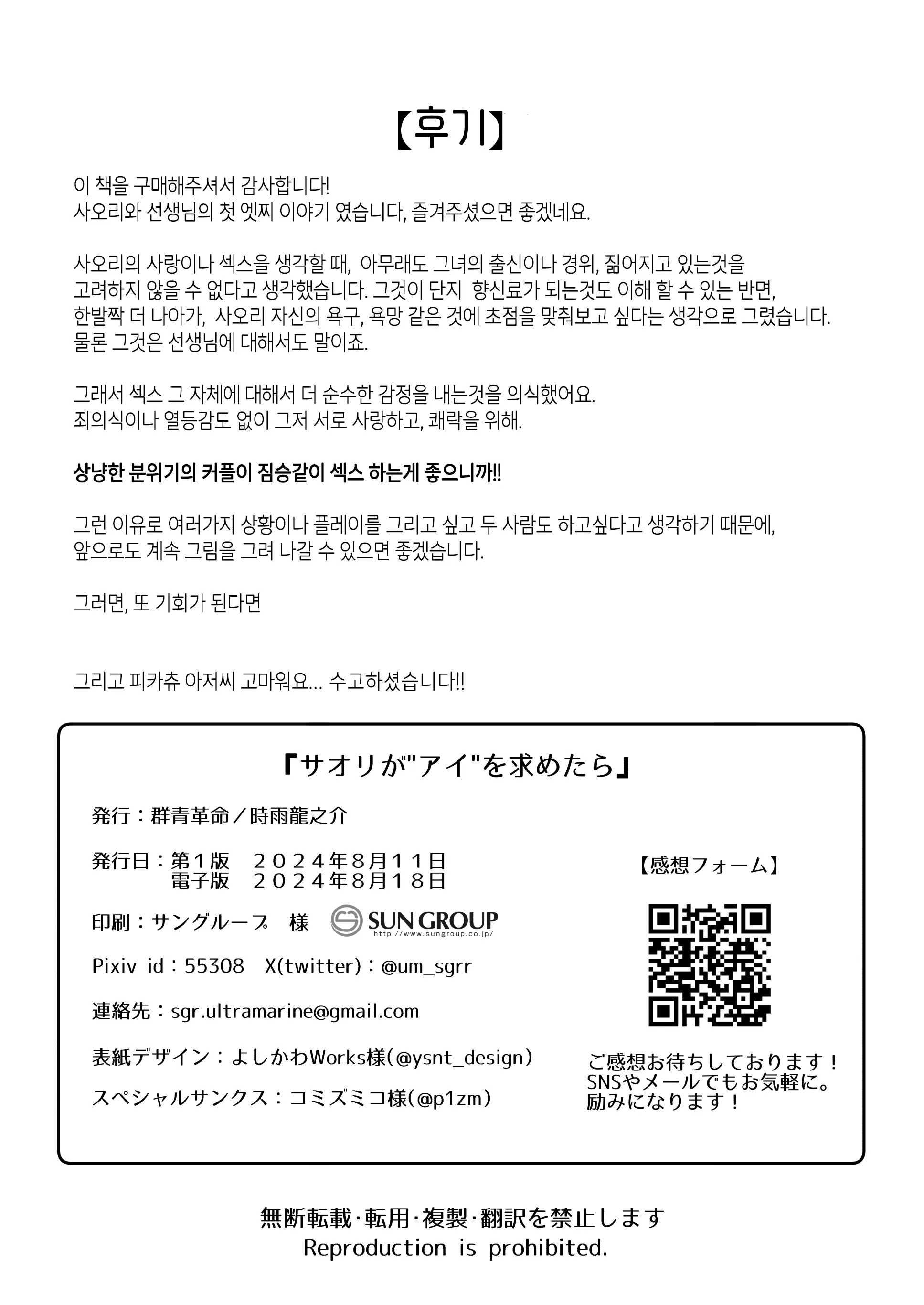 웹툰 이미지 26