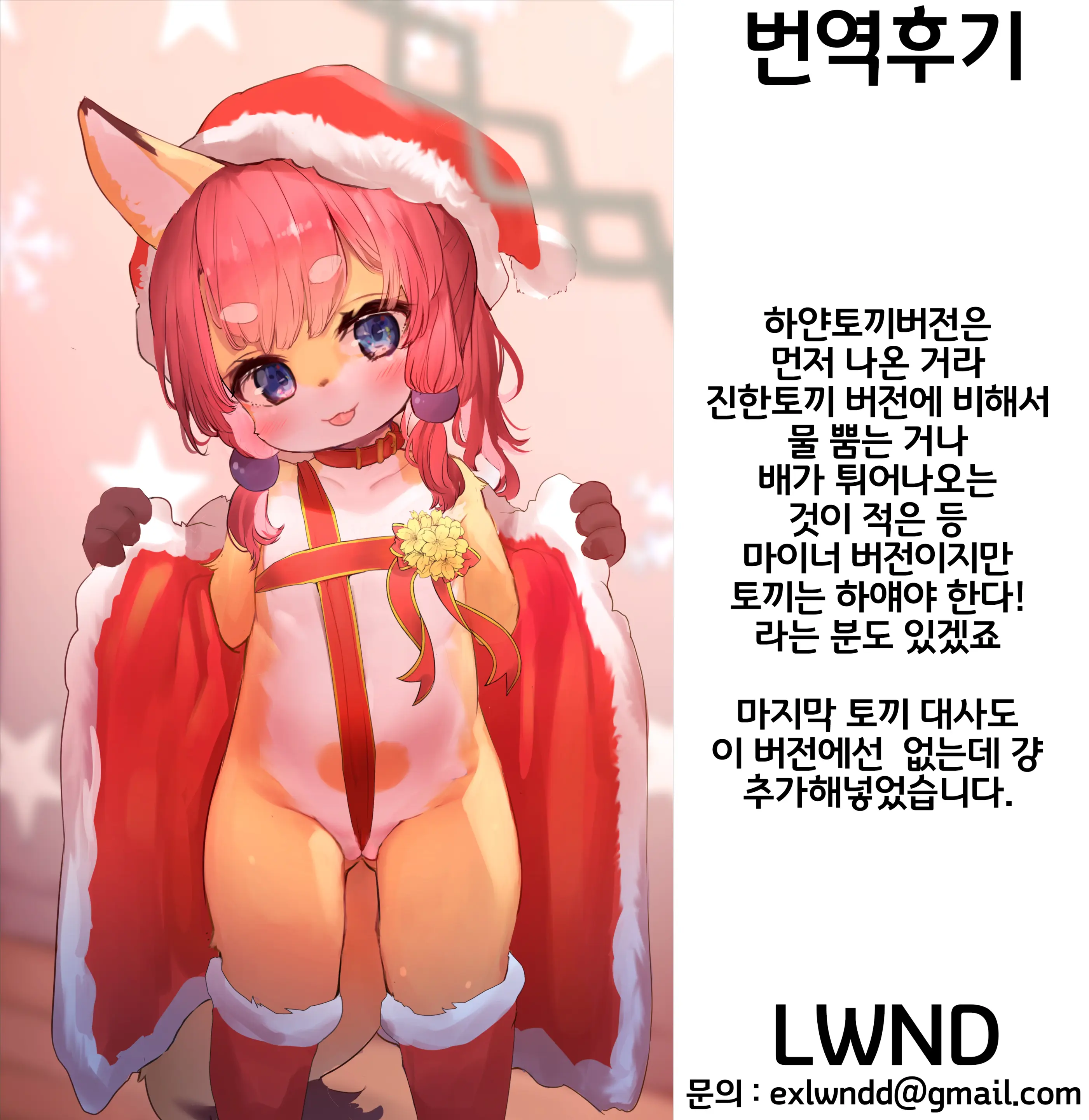 웹툰 이미지 26