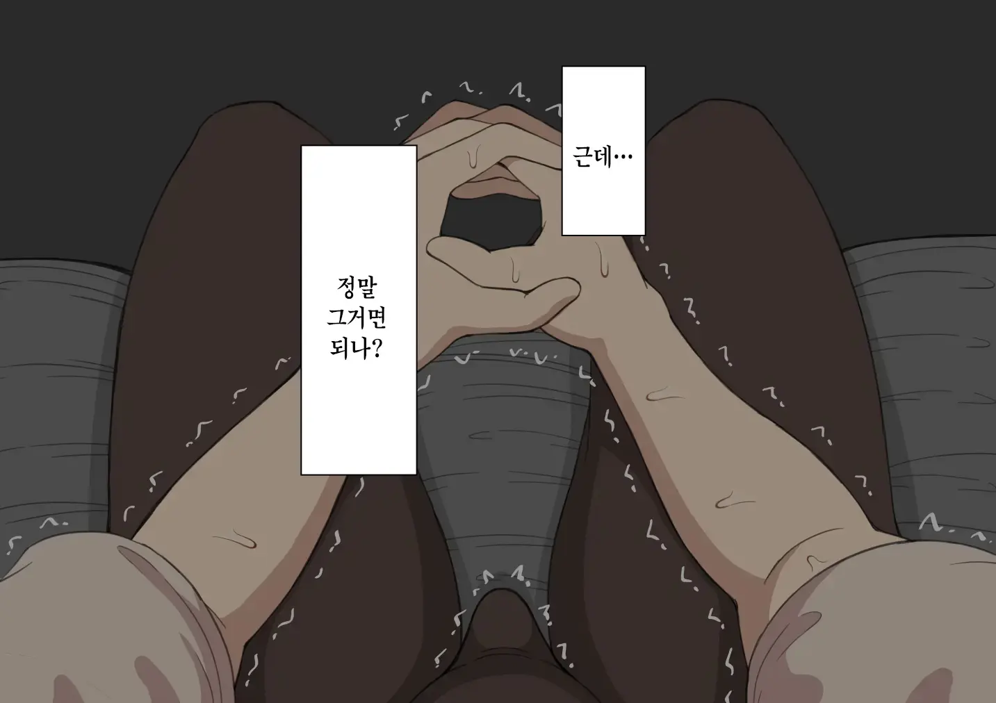웹툰 이미지 41