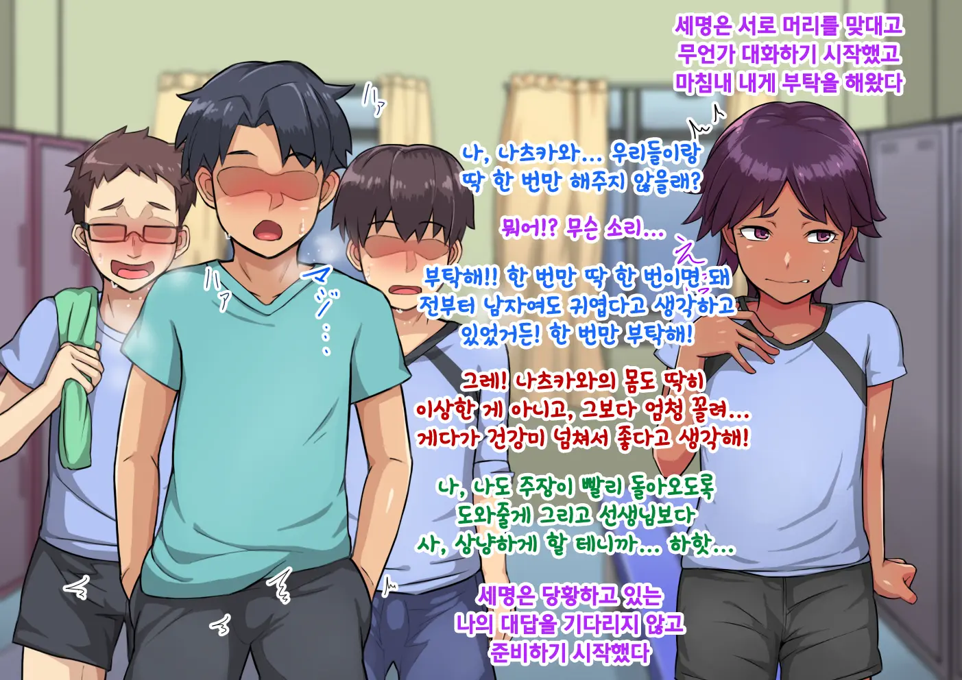 웹툰 이미지 89