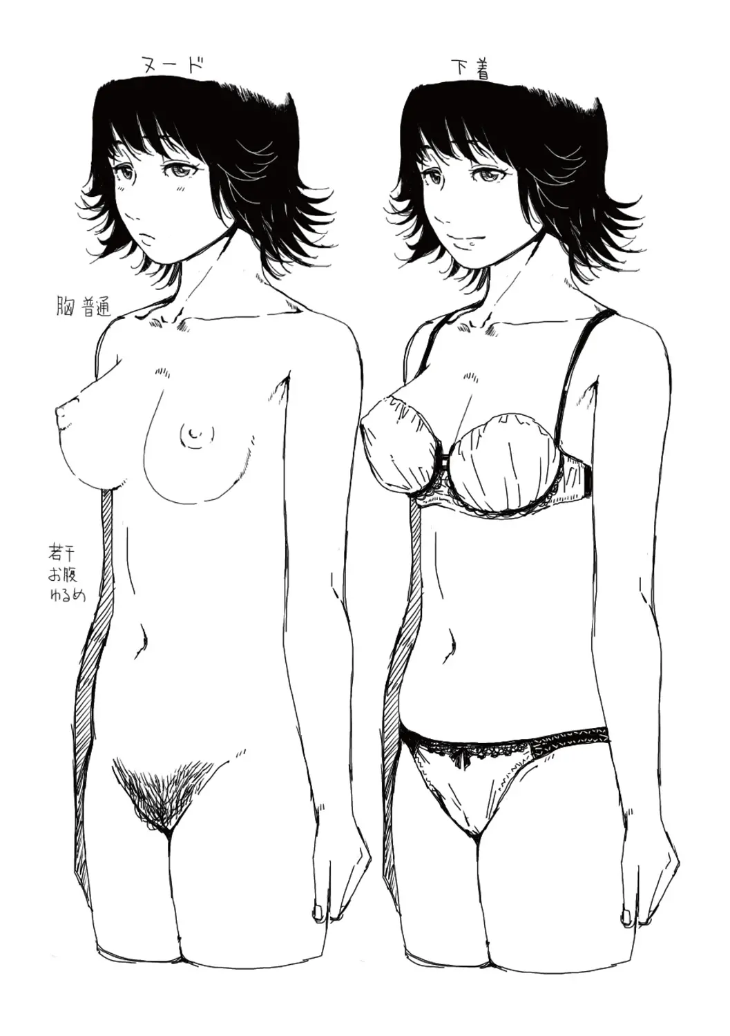 웹툰 이미지 263