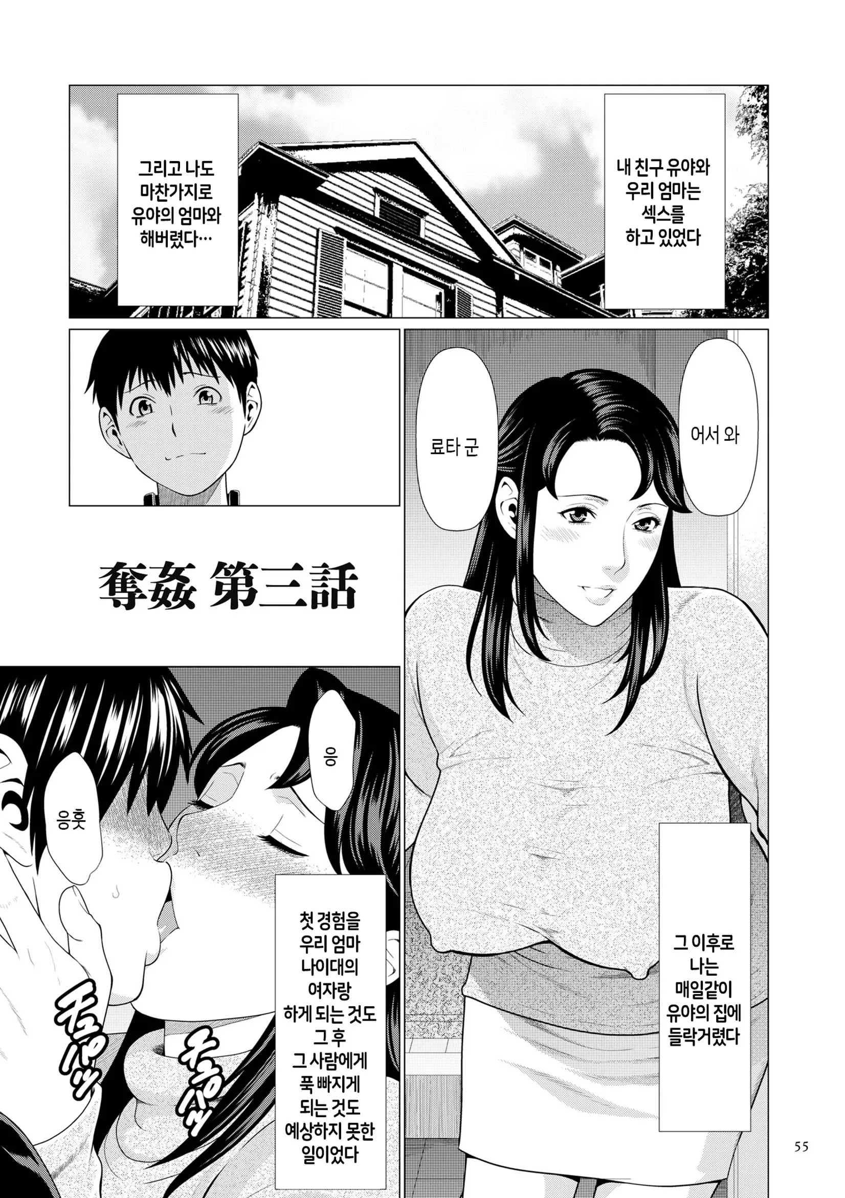 웹툰 이미지 53