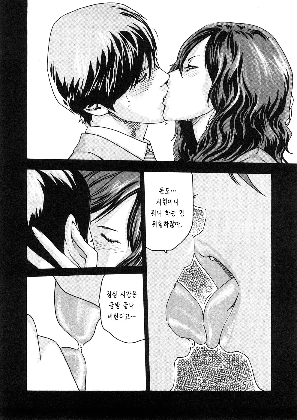웹툰 이미지 60