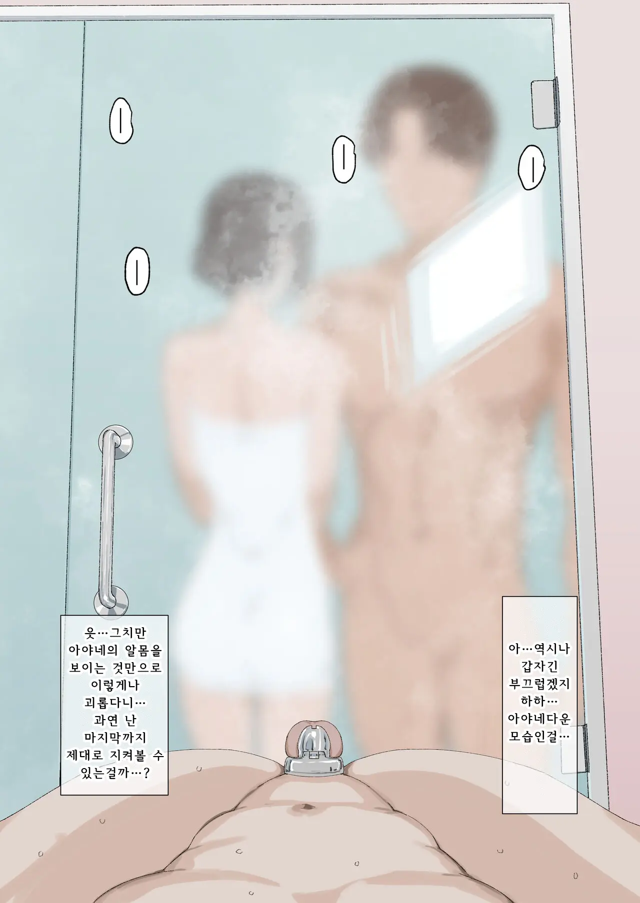 웹툰 이미지 6