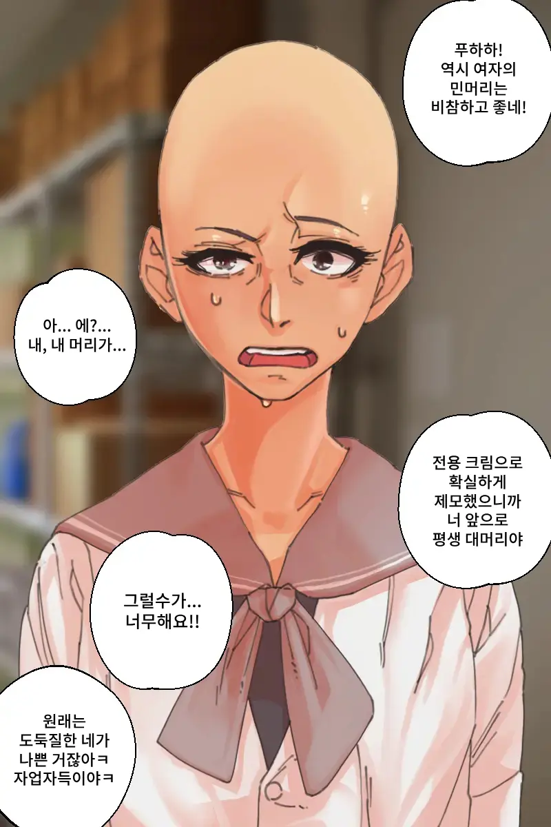 웹툰 이미지 53