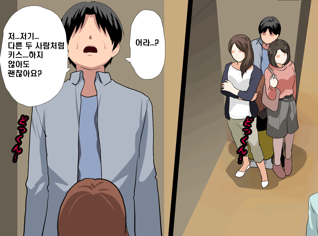 웹툰 이미지 144