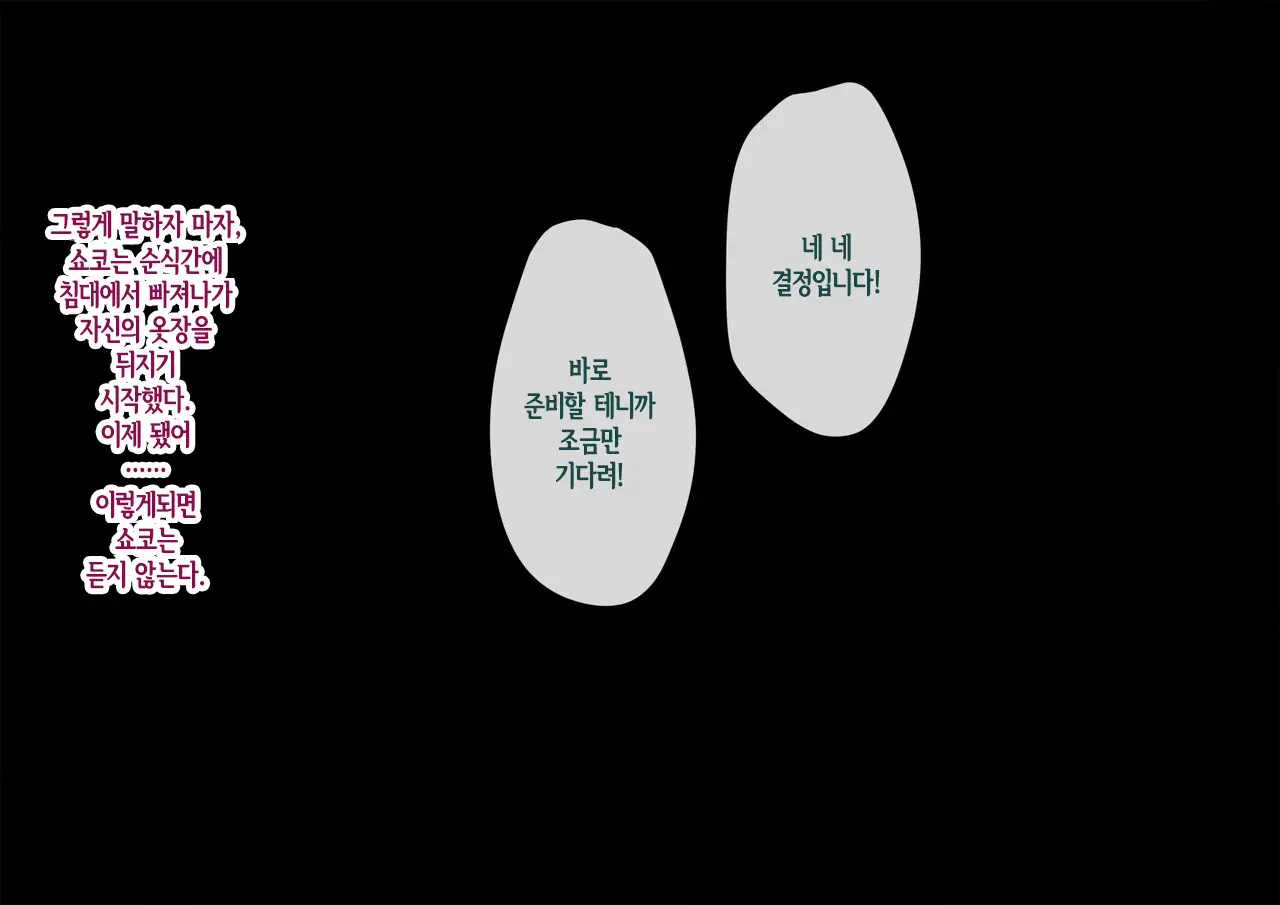 웹툰 이미지 16