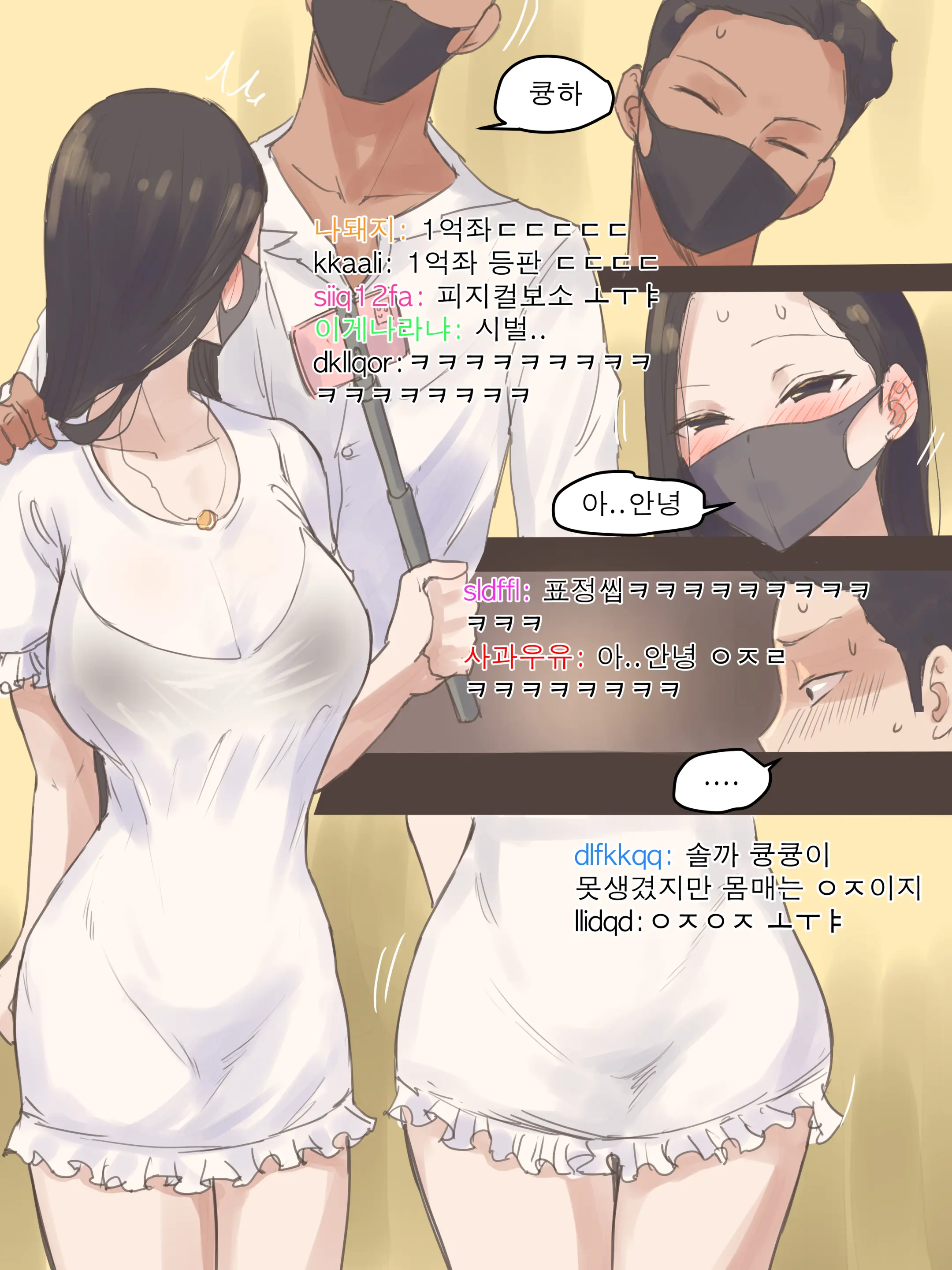 웹툰 이미지 120