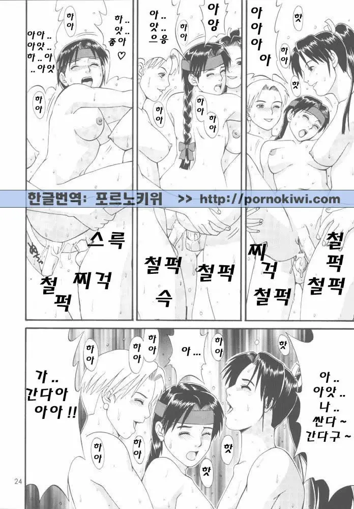 웹툰 이미지 21