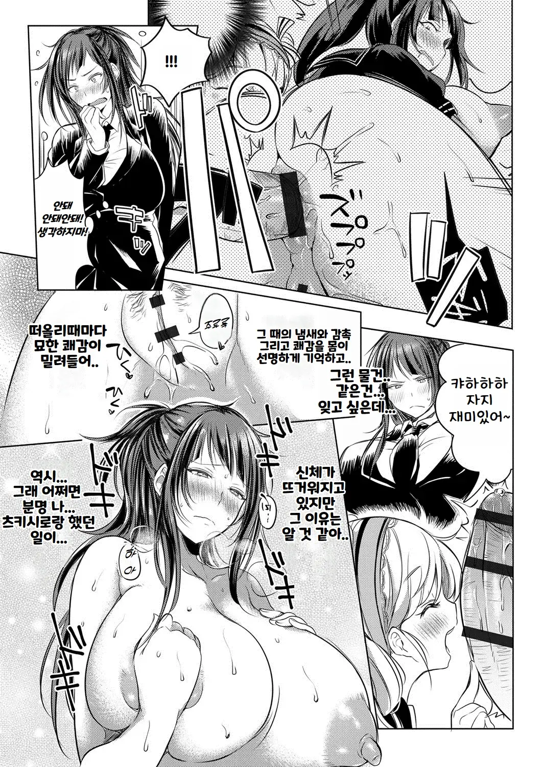 웹툰 이미지 39