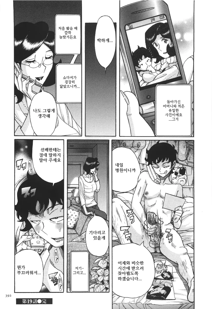 웹툰 이미지 396