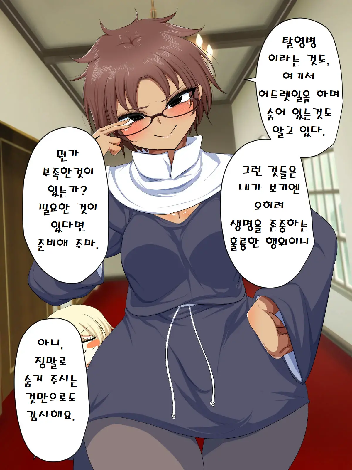 웹툰 이미지 68