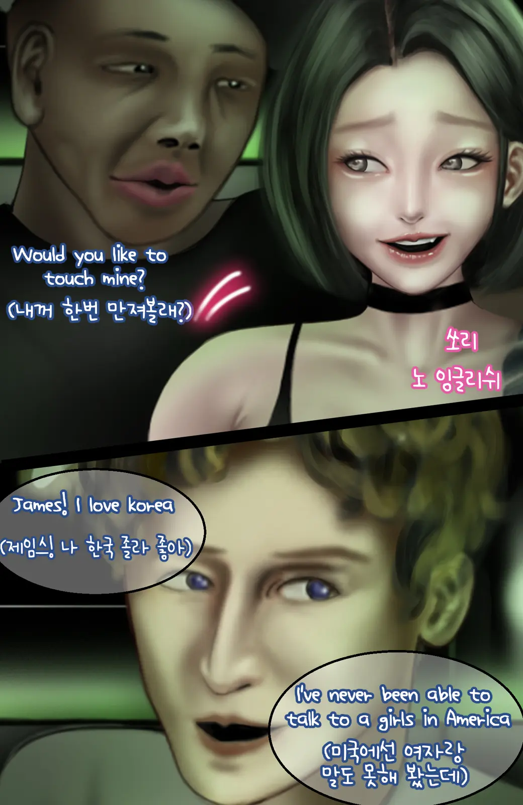 웹툰 이미지 28