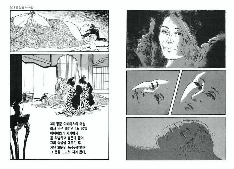 웹툰 이미지 20
